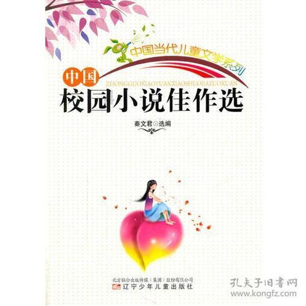 重生之玫瑰豪门