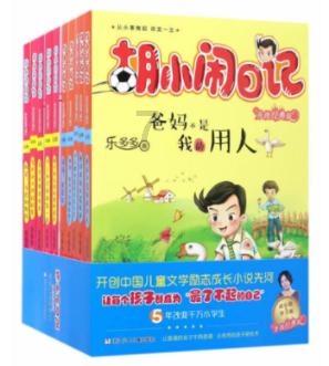 钻石记忆挑战