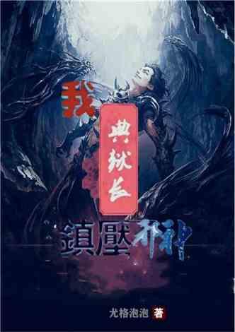 索瑞尔花园逃生