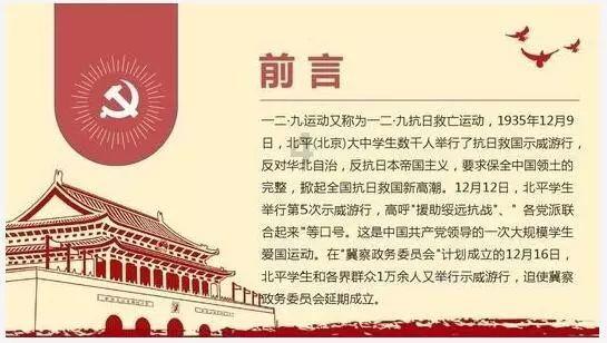 英雄联盟官方助手