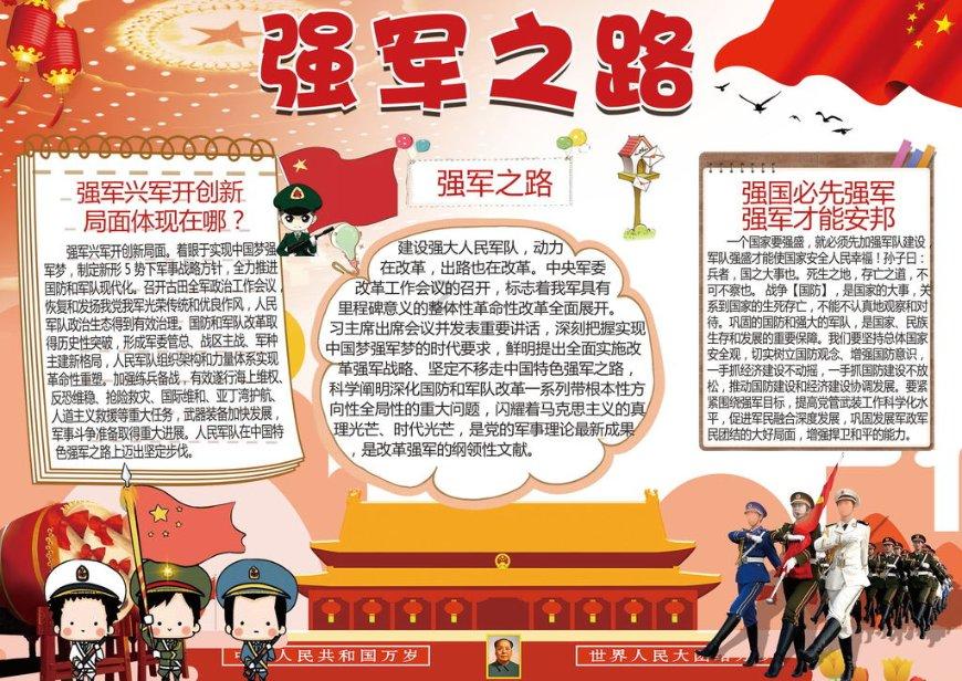 动漫游戏大杂烩