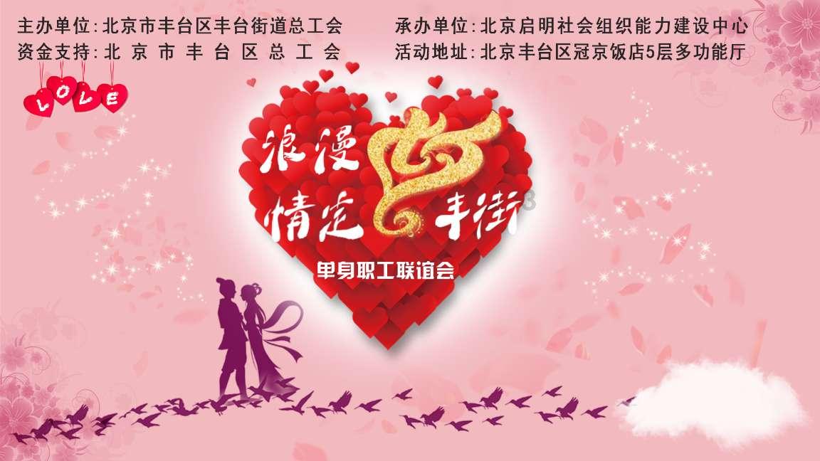 调查：中小学生劳动教育脱离日常，这一切根源在哪里呢？游戏画面
