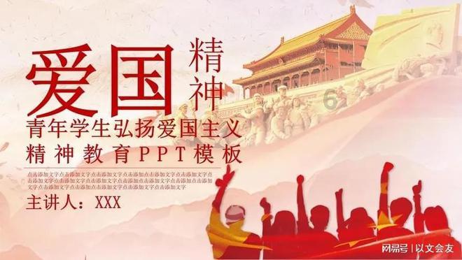 史上最贱小游戏之TV秀