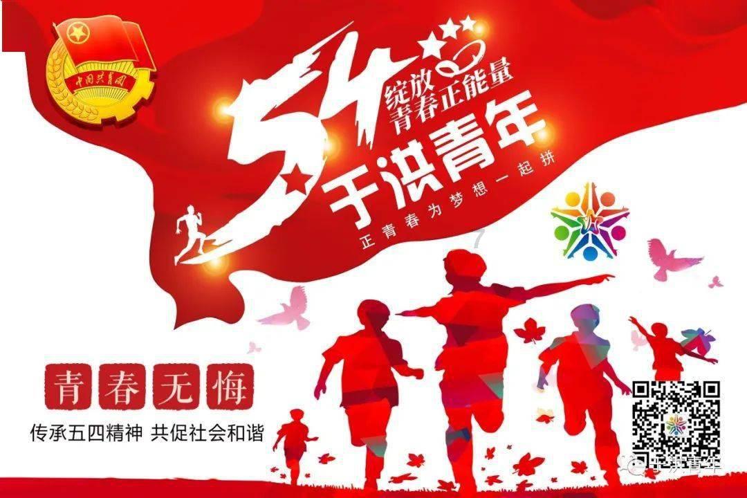 求生之路