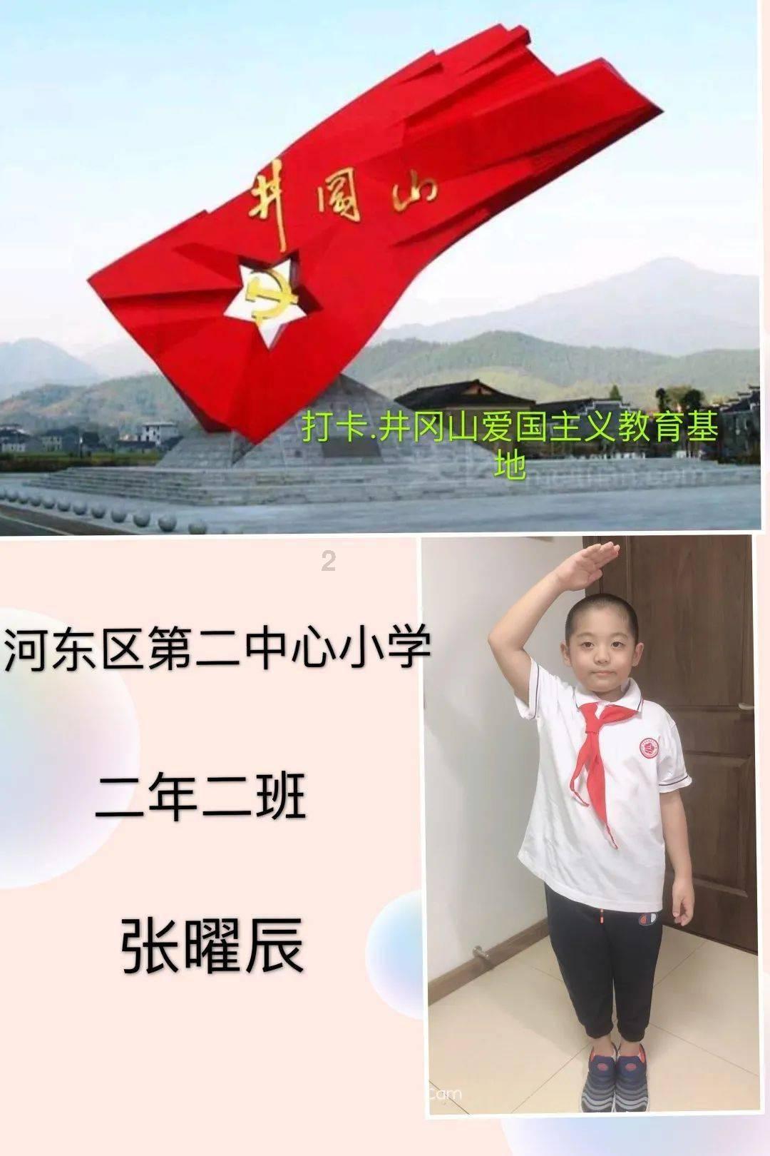 三国快打电脑版5