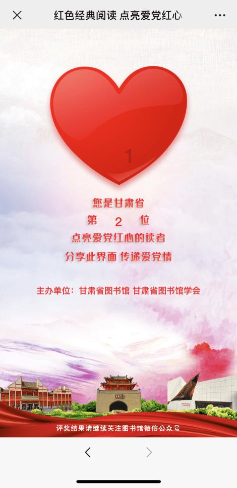 救援深海动物