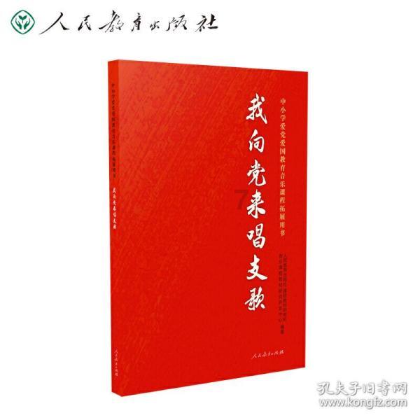 番茄虾仁怎么做好吃呢？游戏画面