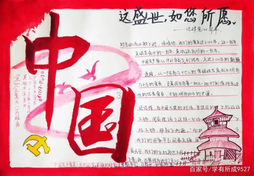 众神之息