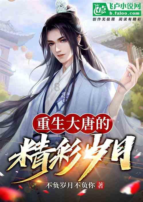 巧虎足球传送门