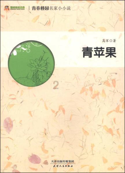 天涯明月刀